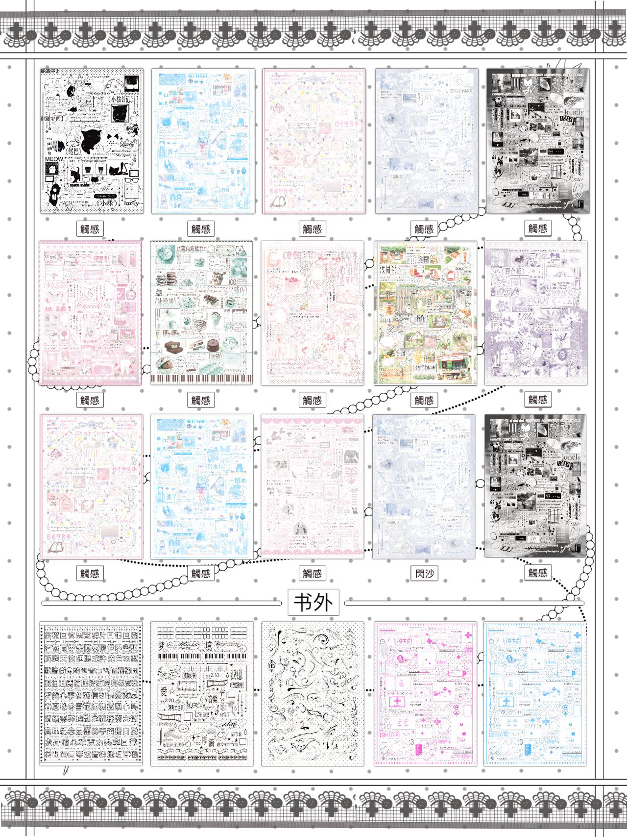 Stickerbook Zero point world - 3