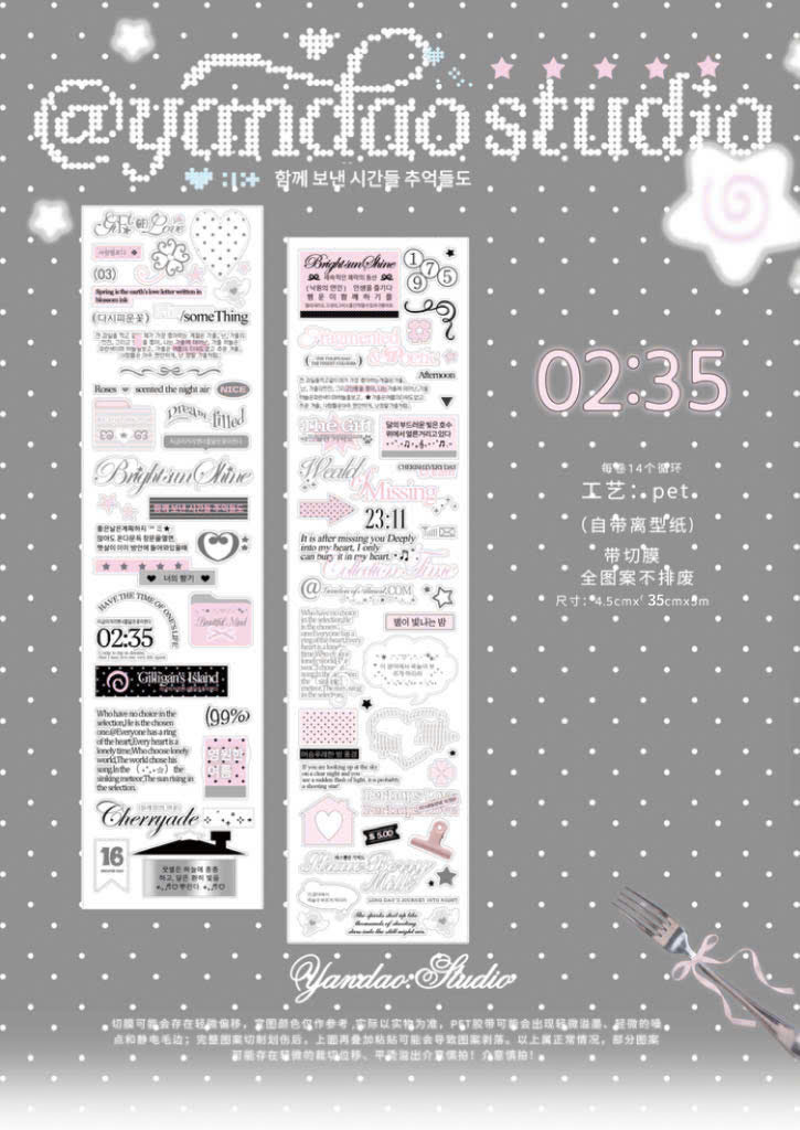 [2/6] Sticker roll by Yandao studio – Dango's Corner | Dango's Corner
