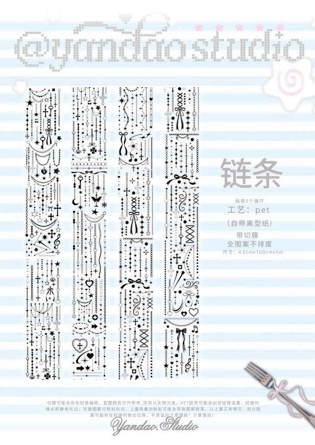 [2/6] Sticker roll by Yandao studio – Dango's Corner | Dango's Corner