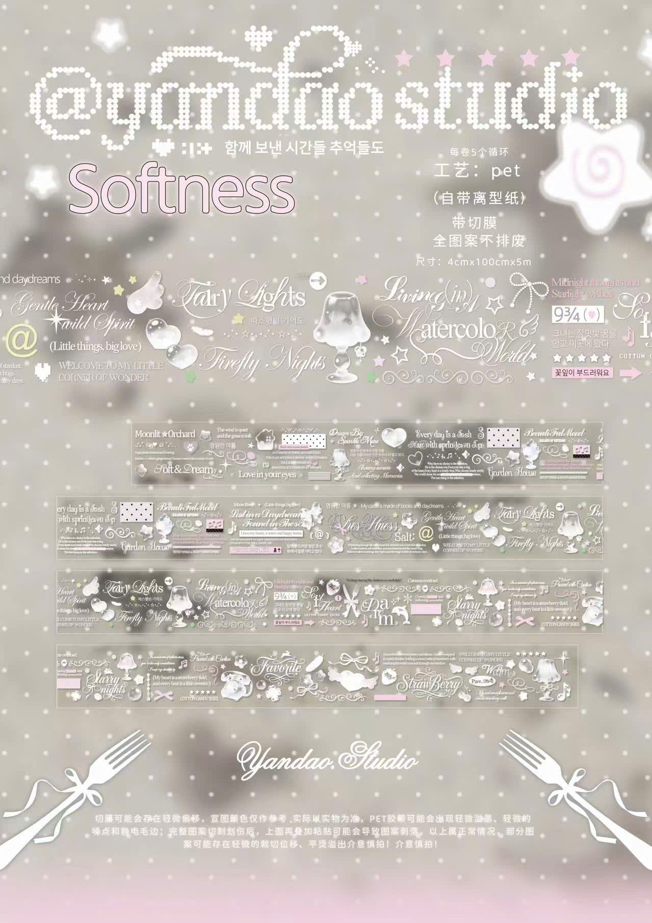 [2/6] Sticker roll by Yandao studio – Dango's Corner | Dango's Corner