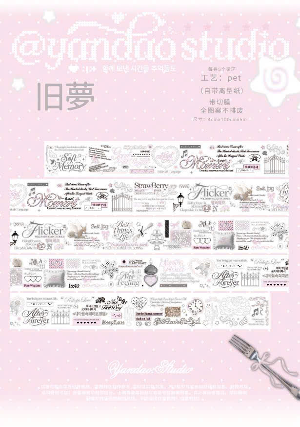 [2/6] Sticker roll by Yandao studio – Dango's Corner | Dango's Corner